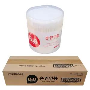비앤비 유아면봉 200p 10통(1BOX) 원형 원터치캡 멸균 향균 100% 순면 면봉 아기 위생 용품 엠보싱 키토산