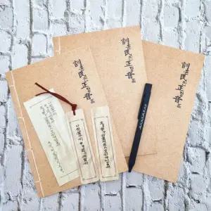 아트박스 자화상 한글날 훈민정음 책갈피 볼펜 세트+노트 3권 세트