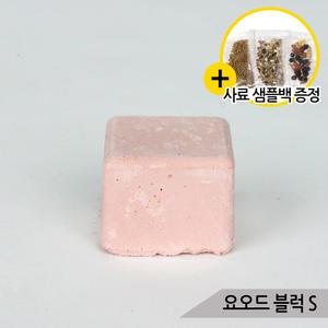 퀴코 요오드 블럭 S 앵무새 영양제 아이오딘 영양보충