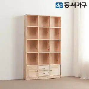삼나무 원목 수납 1200심플책장 DF628720