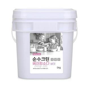 [KG 커머스] 순수크린 베이킹소다 대용량 5KG 버킷타입 /다목적세정제
