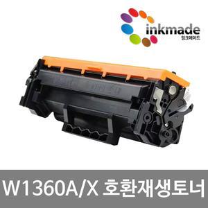W1360A W1360X 호환 재생토너 Laserjet M211D M211DW M236DW M236SDW M234DW M209DW W136X