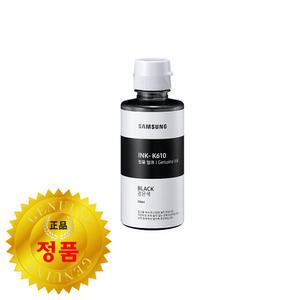 삼성정품 검정잉크 INK-K610 SL-T2270DW SL-T2270FW SL-T2273DW SL-T2273FW SL-T2275DW SL-T2275FW