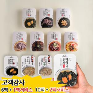 이고장 즉석국 골라담기 / 탕 찌개 간편국 미역국 된장국 감자탕 육개장 국밥 사골육수 갈비탕 순대국