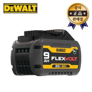 디월트 리튬이온배터리 DCB609G 20V-9.0Ah 60V-3.0Ah
