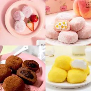 수능 합격 기원 달콤 찰떡 8종 1+1 특가 /찰떡같이 붙어라!