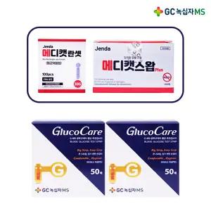 녹십자MS 글루코케어 당뇨 혈당 시험지 2박스(100매)  + 침100 + 솜100매 검사지