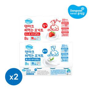 [동원] 덴마크 떠먹는 요거트 포스트바이오틱스 2종(플레인/딸기) 85g 16개