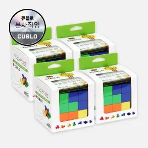 매직큐브 큐블로 자석 소마큐브 4set / 퍼즐 카드 미포함