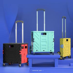 접이식 핸드 카트 360도 폴딩 캐리어 쇼핑 장바구니 계단 손수레 75L 4바퀴 8바퀴