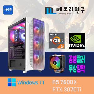 7600X RTX3070 Ti RAM 32G NVME 1TB 메모리친구 게이밍PC 라이젠 고사양 조립컴퓨터