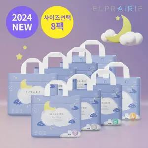 에어윙 팬티 기저귀 8팩 사이즈선택/공기솔솔/1L흡수력 편안한 착용감+광세