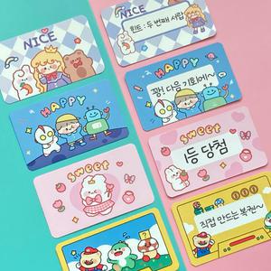 초이스앤코 파티 이벤트 스크래치 복권  20장 1세트