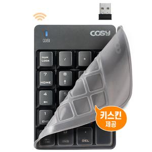 무선 키패드 숫자 키보드 저소음 멤브레인 비동기식 노트북 PC 텐키리스 미끄럼방지패드 보호 키스킨 제공