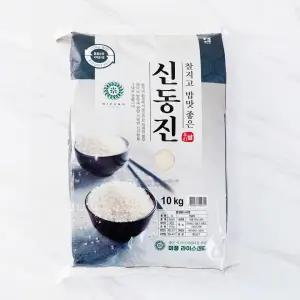 신동진쌀 10kg