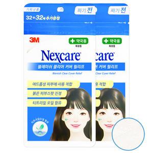 3M 넥스케어 블레미쉬 클리어 커버 릴리프 64매X2개 스팟 패치