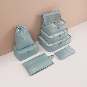 여행용 캐리어 이너 파우치8종세트/캐리어정리백/여행용파우치세트