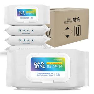 학교 보건실 감염예방 필수품 (병원 소독용 에탄올 70% 함유) 학교장터 및 나라장터 종합쇼핑몰 정식등록, 맑음소독티슈 72매 20팩