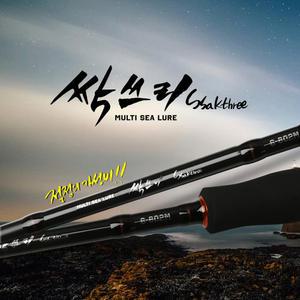 금양 싹쓰리 전천후 루어대 / 광어 삼치 농어