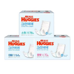 하기스 크린베베 일자형 기저귀 공용 소형 78매 /중형70매/ 대형64매