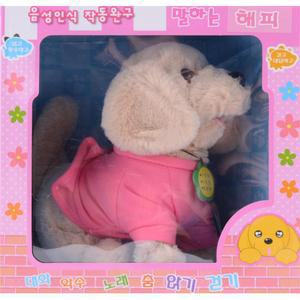 어린이날선물 아기인형 딸 말하는 강아지 지역 아동 동물 사파리 움직이는장난감
