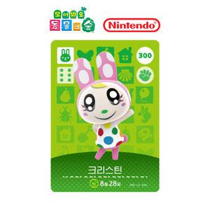 동물의숲 300 크리스틴 아미보카드 3탄 모동숲 동숲 한글판