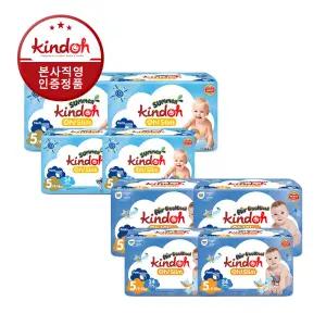 킨도 썸머세트 팬티형 여름기저귀 5단계 (에어쿨쿨4팩+오슬림썸머4팩)