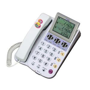 알티텔레콤 RT-3000 3국선 3라인 발신자표시 유선전화기