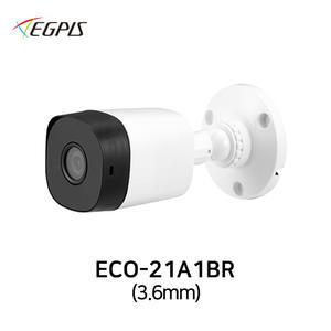이지피스 ECO-21A1BR 3.6mm 이지뷰 210만화소 실외 적외선 CCTV카메라