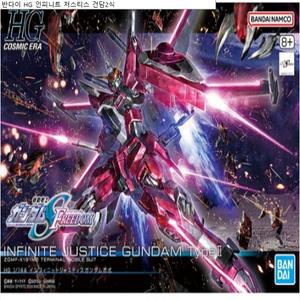 반다이 HG 인피니트 저스티스 건담2식