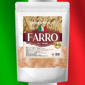 건강중심 엠머 밀 파로 1kg 고대곡물 쌀