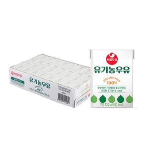 서울우유 멸균 유기농우유 흰우유 하얀우유 팩우유 120mlx32개