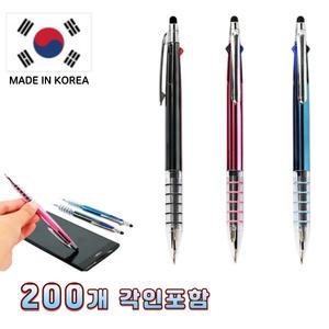 가랑B 국산 3색 터치펜 니들 5링 독일잉크 볼펜 200개 각인포함