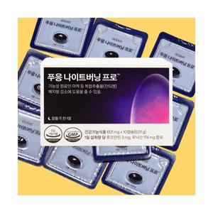 푸응 나이트버닝 프로 다이어트 보조제 체지방 10캡슐 1박스