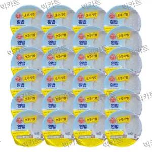 맛있는 오뚜기밥 210g X 24개입 무료배송