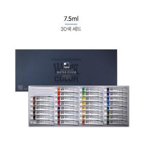 신한 전문가용 수채화 물감7.5ml 30색