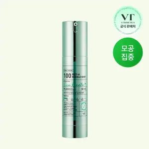 VT 레티-에이 리들샷 100