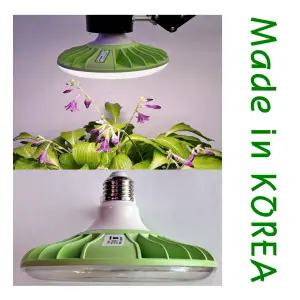 성광엘이디 한국산 30W 백색  UFO 식물 led 식물등  전구 성장등 다육  조명  AS 10년보증