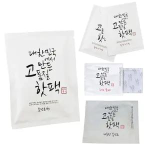 국산 핫팩 10개세트 70g 100g 159g/파스형50g  붙이는 손난로 대형 핫팩부심