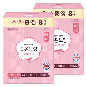 좋은느낌 오리지널 울트라슬림 날개 중형 (36+8)개입 2팩