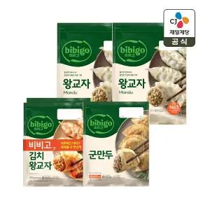 비비고 왕교자 1.05kg x2개+김치 420g x2개+군만두 315g x1개