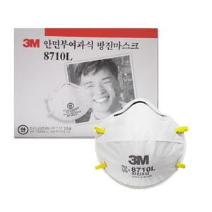 3M 안면부여과식 2급 방진마스크 8710L 4개