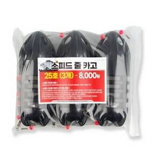 태양낚시- 스피드 플라스틱카고  줄카고 수제 카고 채비 카고망  맨카고 고강도 플라스틱 카고