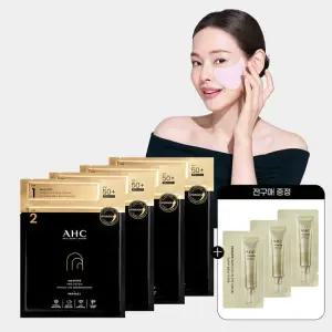 AHC 마스터즈 프로패치2스텝세트+전구매 샤쉐