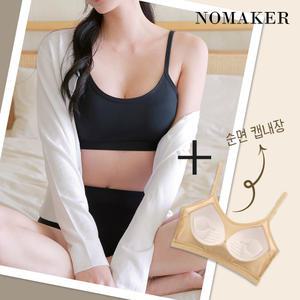 2p 오가닉 순면 패드일체 노와이어 브라렛 데일리 브라 스포츠브라탑 노메이커