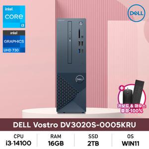 DELL 인스피론 SFF DN3030S UB01KR 14세대 i3/16GB/2TB/WIN11설치 가성비사무용데스크탑+키보드마우스증정