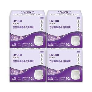 리보라 안심 파워흡수 언더웨어 40매(10매X4팩) 대형 팬티형 성인용 기저귀