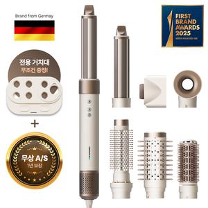 [유이 Pick!] 독일 블라우풍트 7in1 BLDC 에어이지 헤어스타일러+거치대 세트 BLP-HD8141