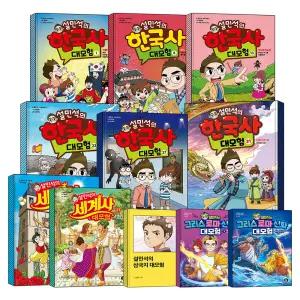 단꿈아이 설민석의 한국사 세계사 삼국지 그리스로마신화 대모험 정가인하 세트 1-10 11-20 21-30 31 32 33 34 권 어린이 초등 역사 학습 만화 책