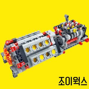 V16엔진 + 6단 변속기 조립키트 레고 호환 블록 과학실험키트